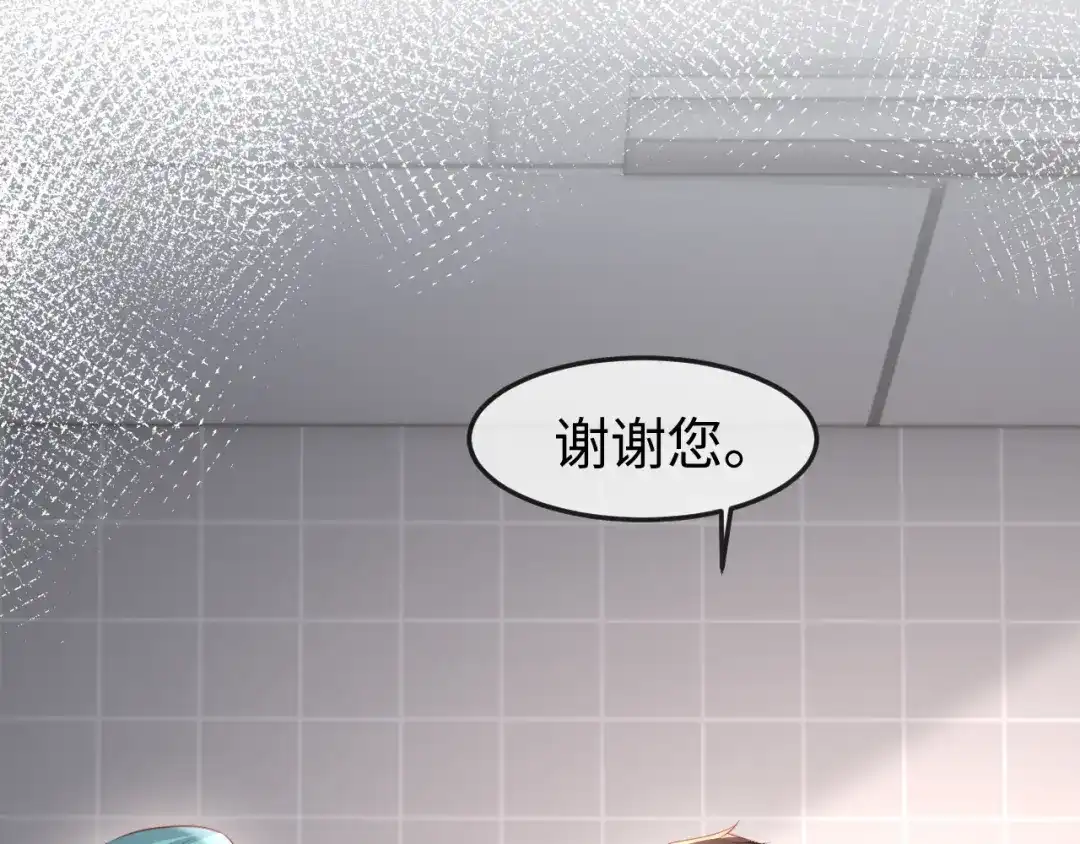 在他深情中陨落 第75话 第54页