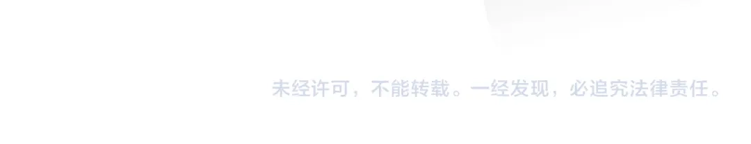 在他深情中陨落 第76话 第125页
