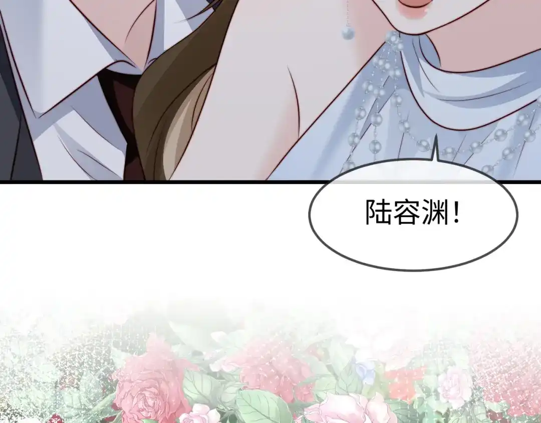 在他深情中陨落 第76话 第38页
