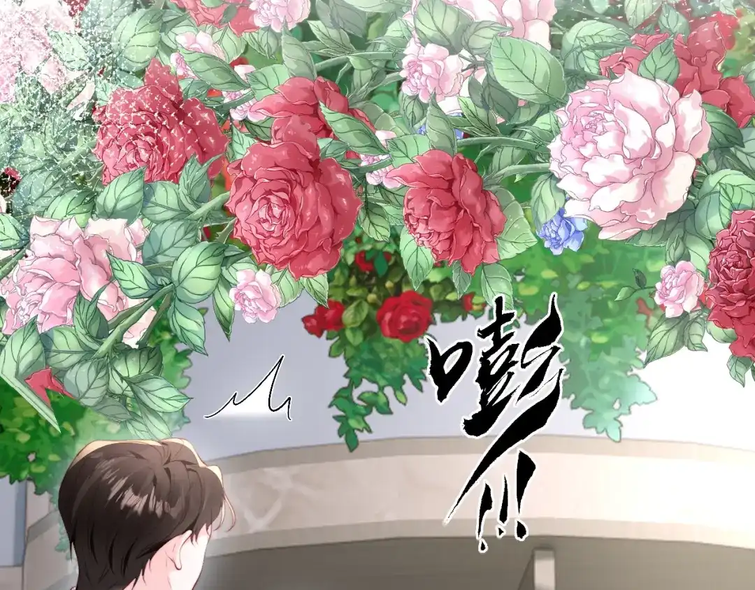 在他深情中陨落 第76话 第39页