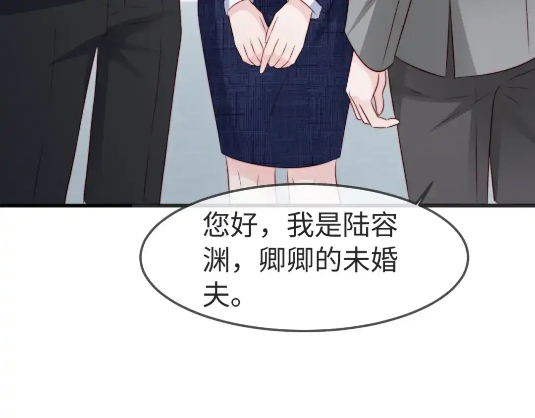 在他深情中陨落 第78话 第104页