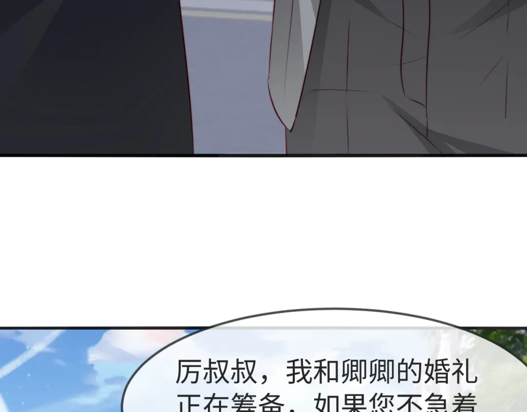 在他深情中陨落 第78话 第108页