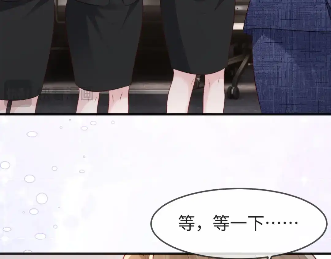 在他深情中陨落 第78话 第39页