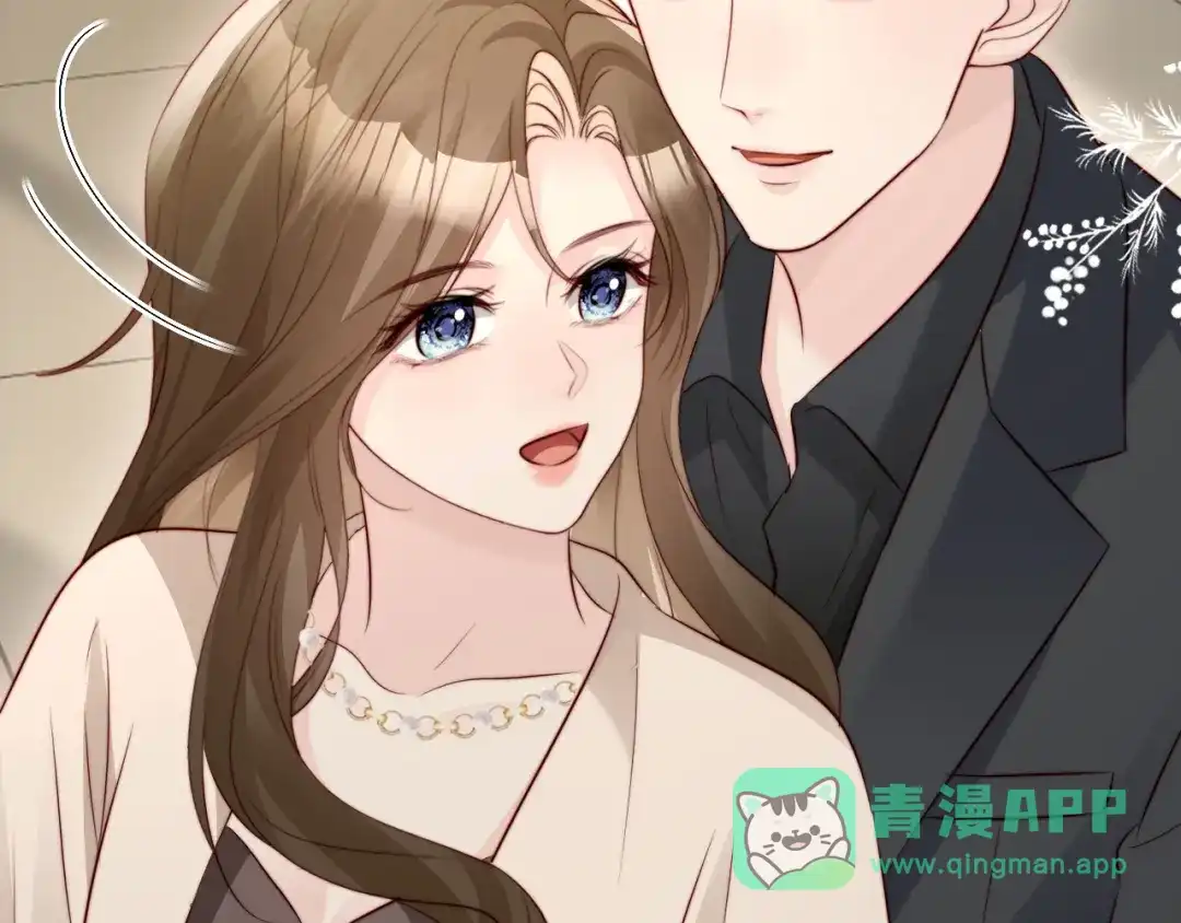在他深情中陨落 第79话 第16页