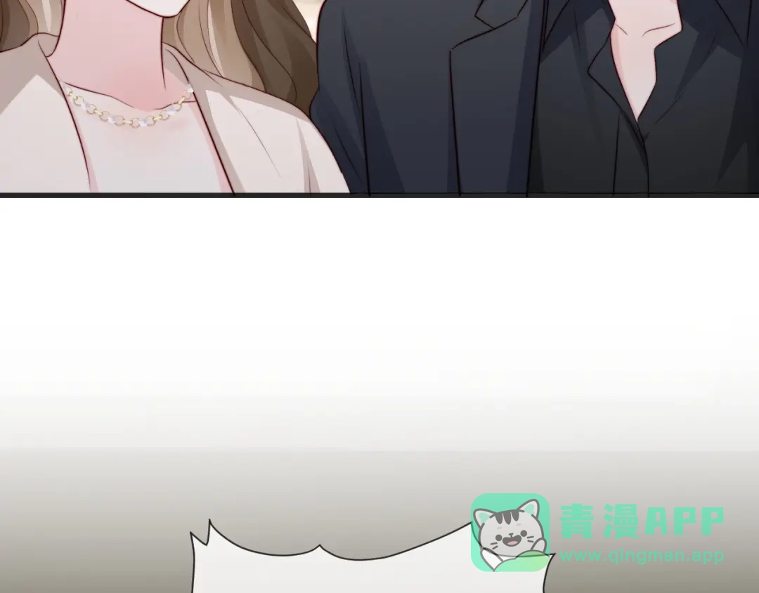 在他深情中陨落 第79话 第41页