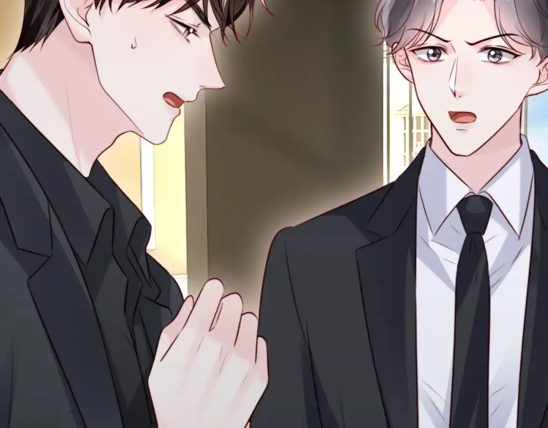 在他深情中陨落 第79话 第57页