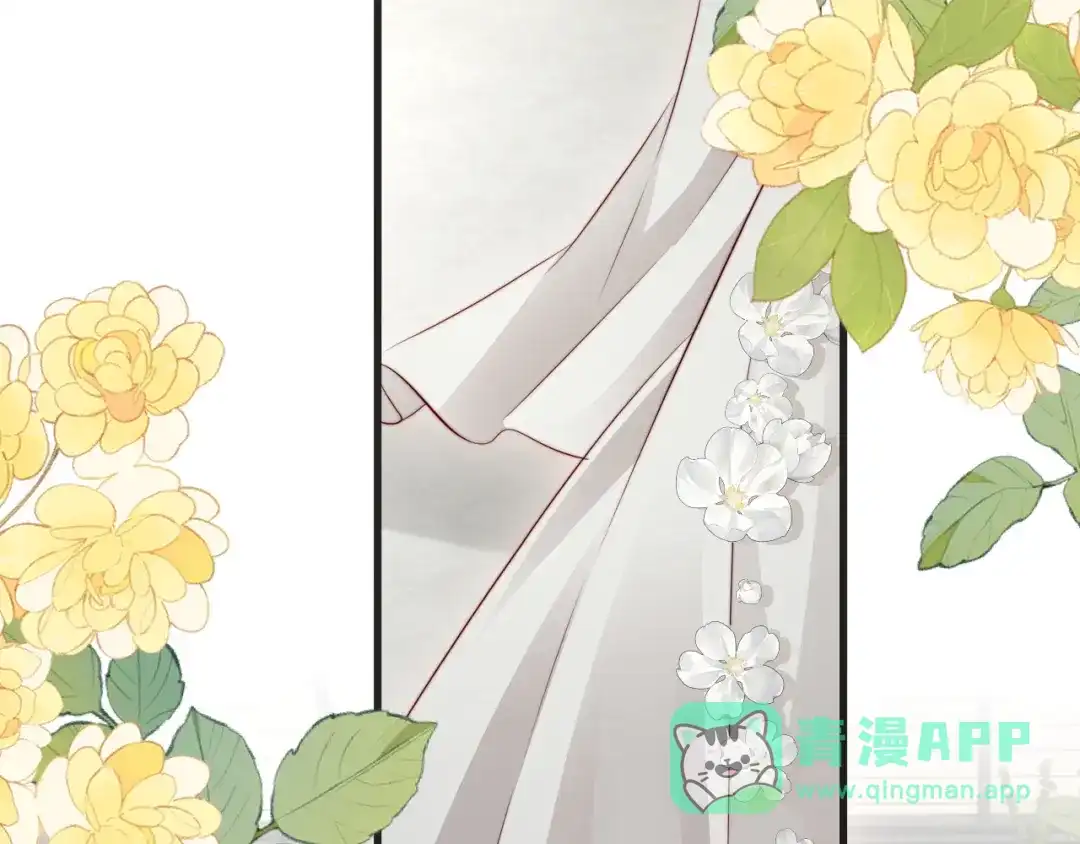在他深情中陨落 第79话 第6页
