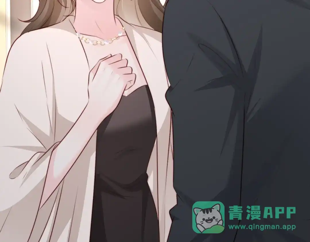 在他深情中陨落 第79话 第66页