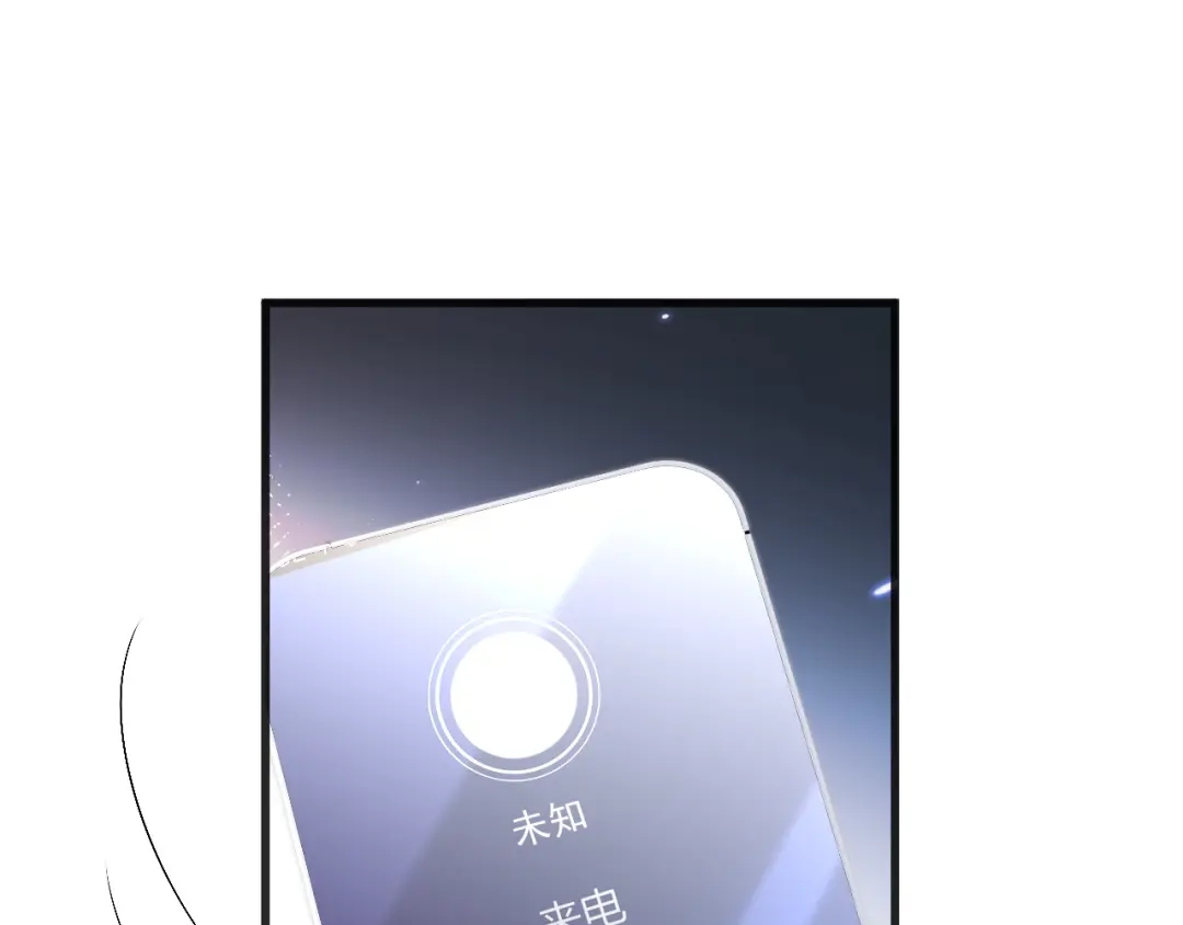 在他深情中陨落 第79话 第68页