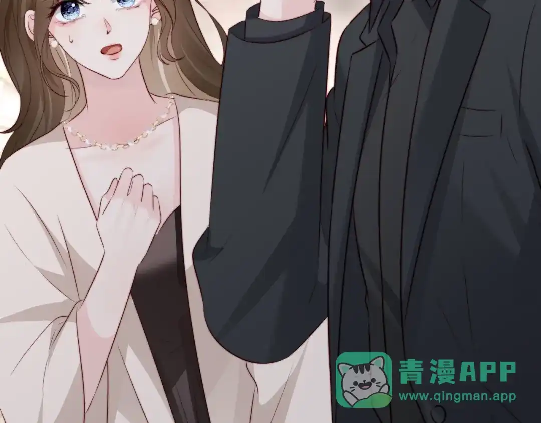 在他深情中陨落 第79话 第71页