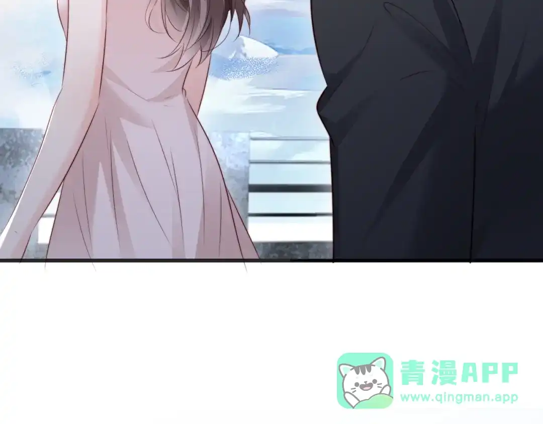 在他深情中陨落 第80话 第16页