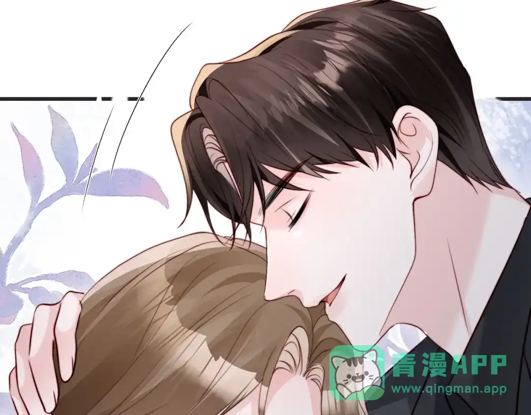 在他深情中陨落 第80话 第56页