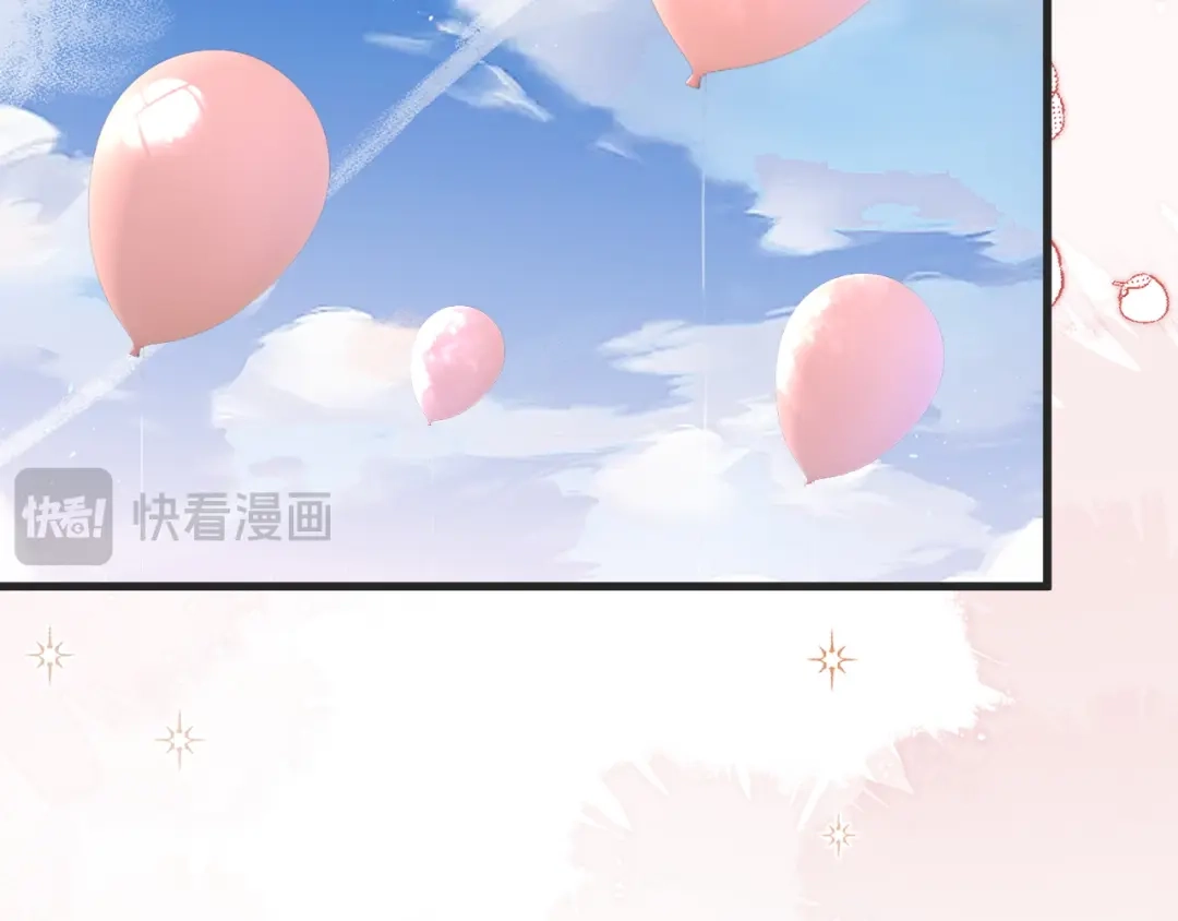 在他深情中陨落 第80话 第60页