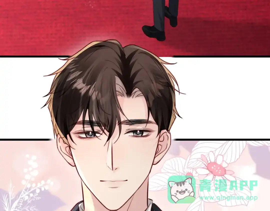 在他深情中陨落 第80话 第81页
