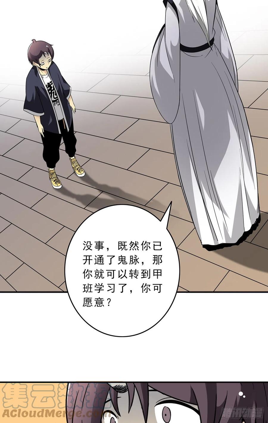 第49页
