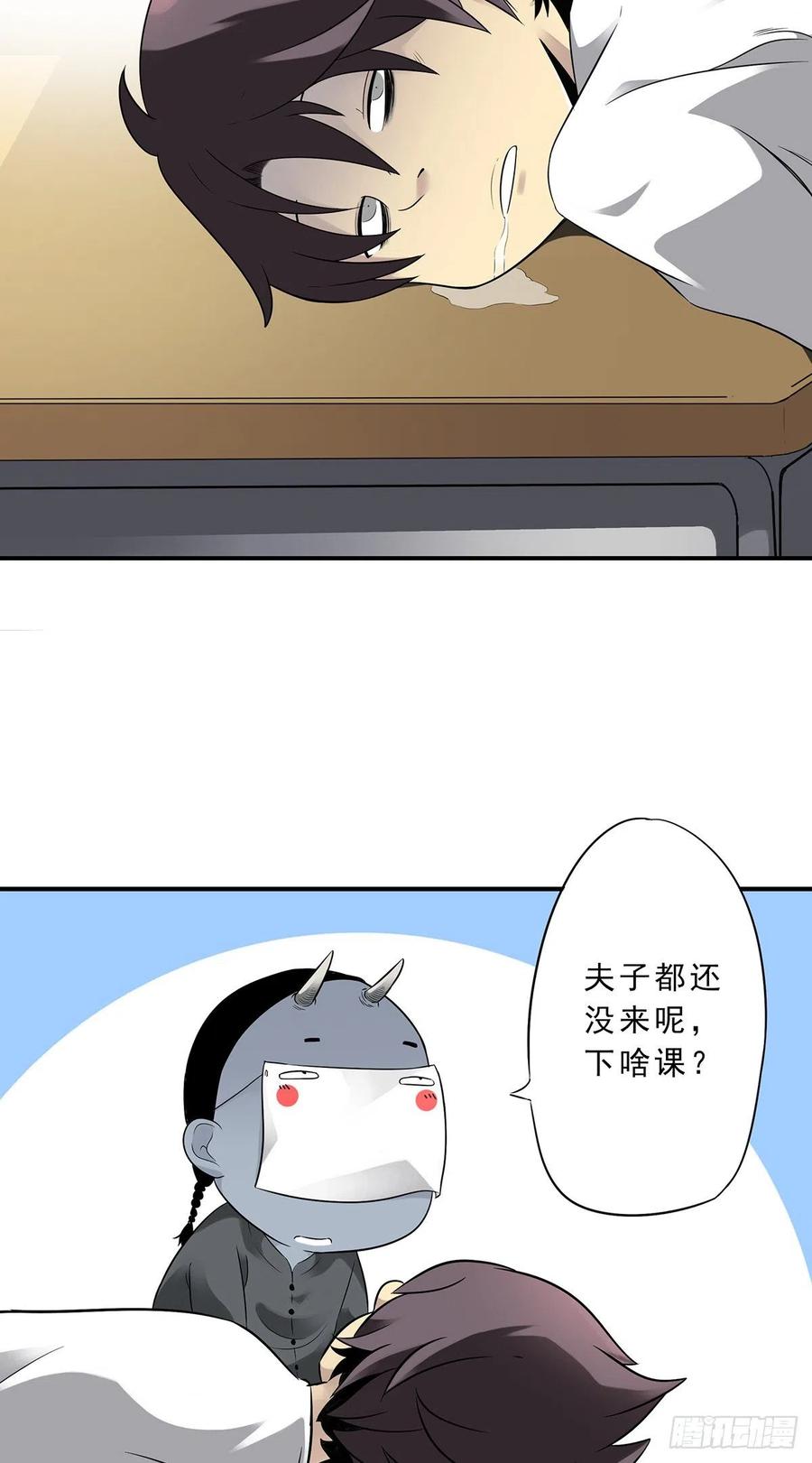 第56页