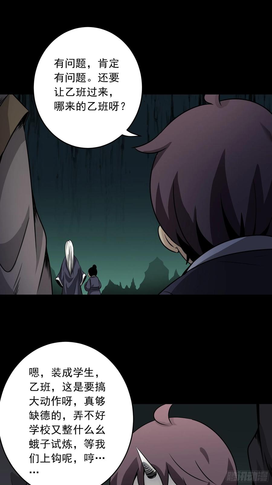 第45页
