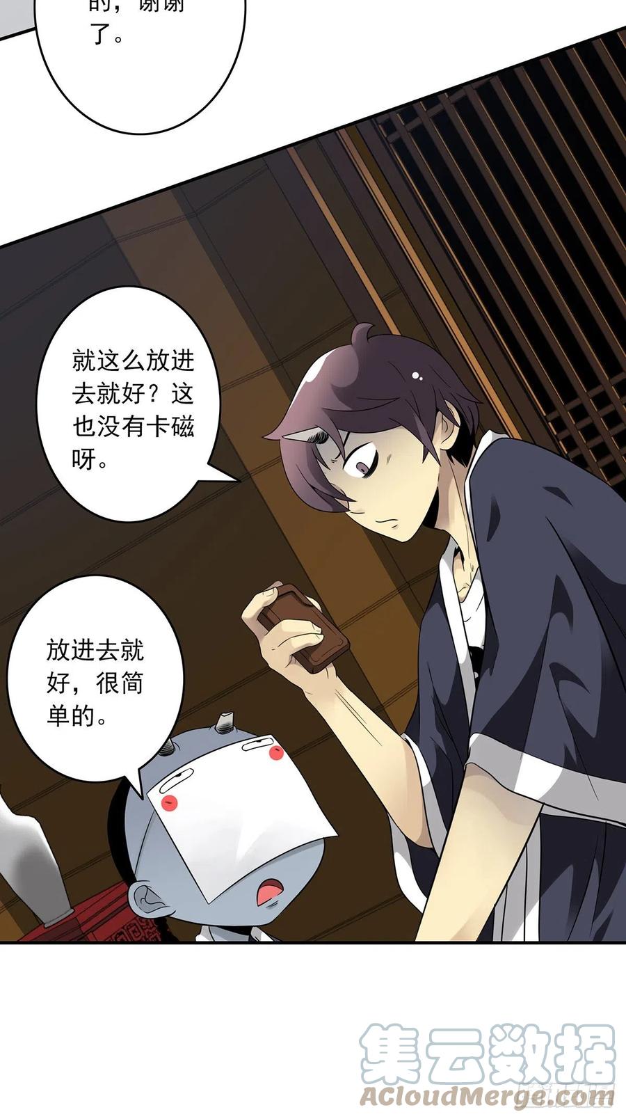 第31页