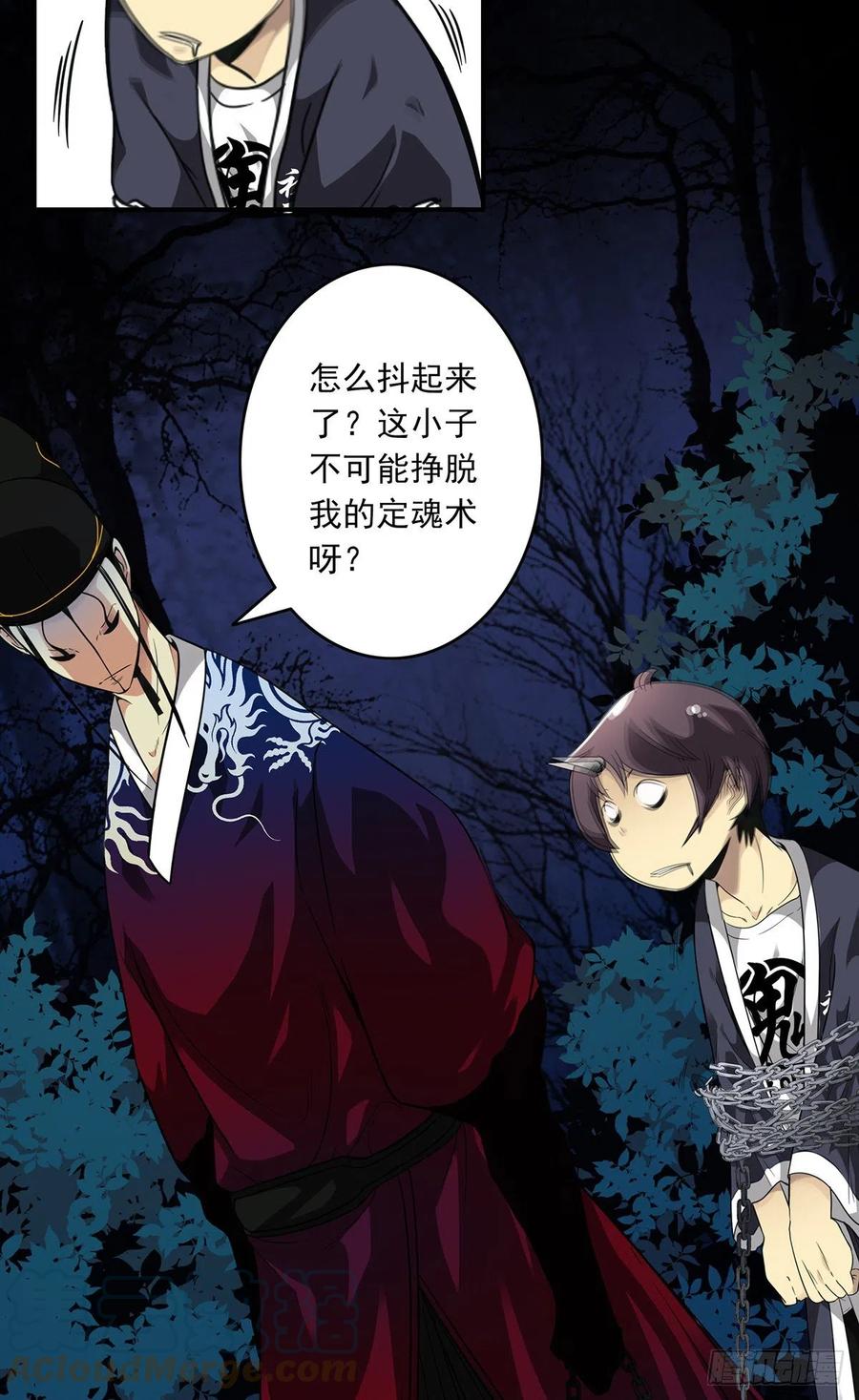 第46页