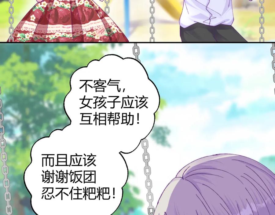 第127页