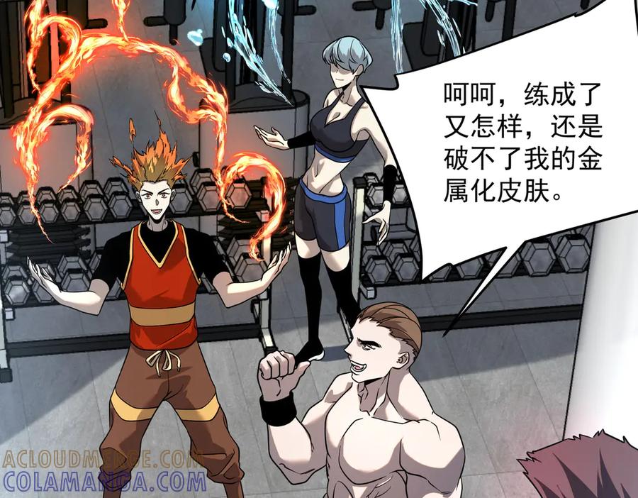 第117页