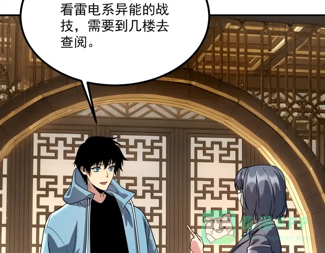 第101页