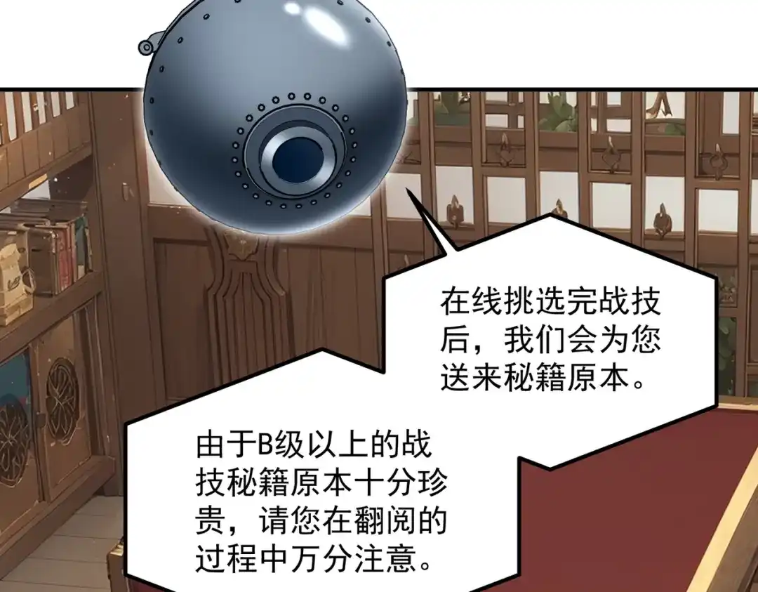 第108页