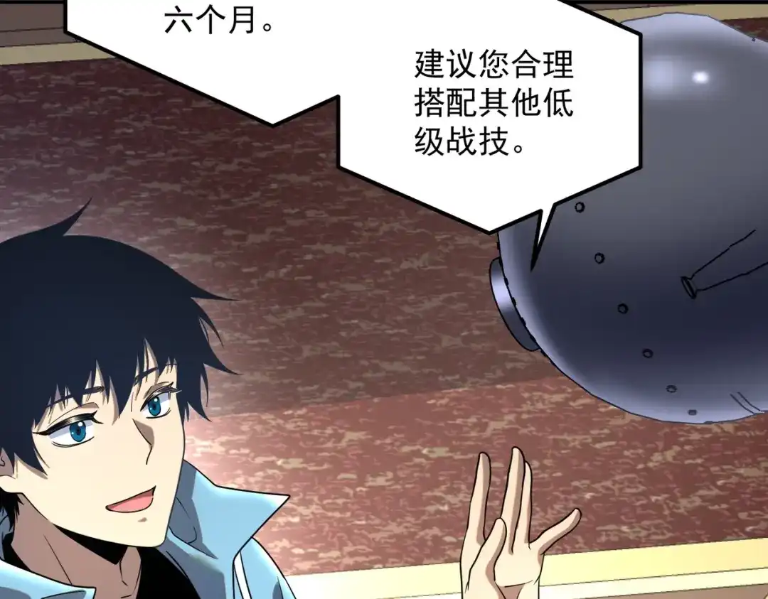 第139页