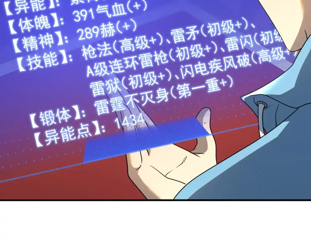 第167页