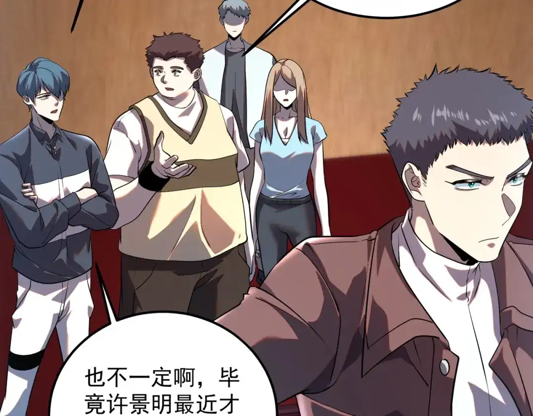 第134页