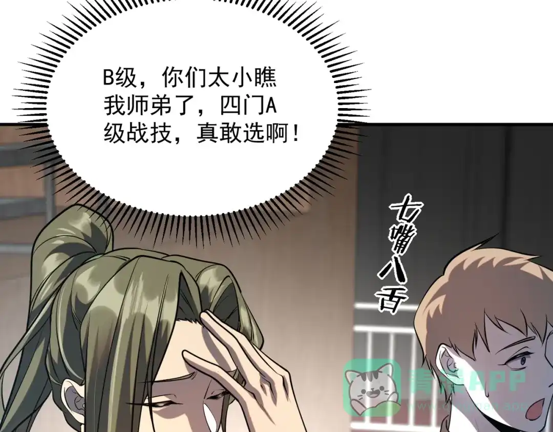 第166页