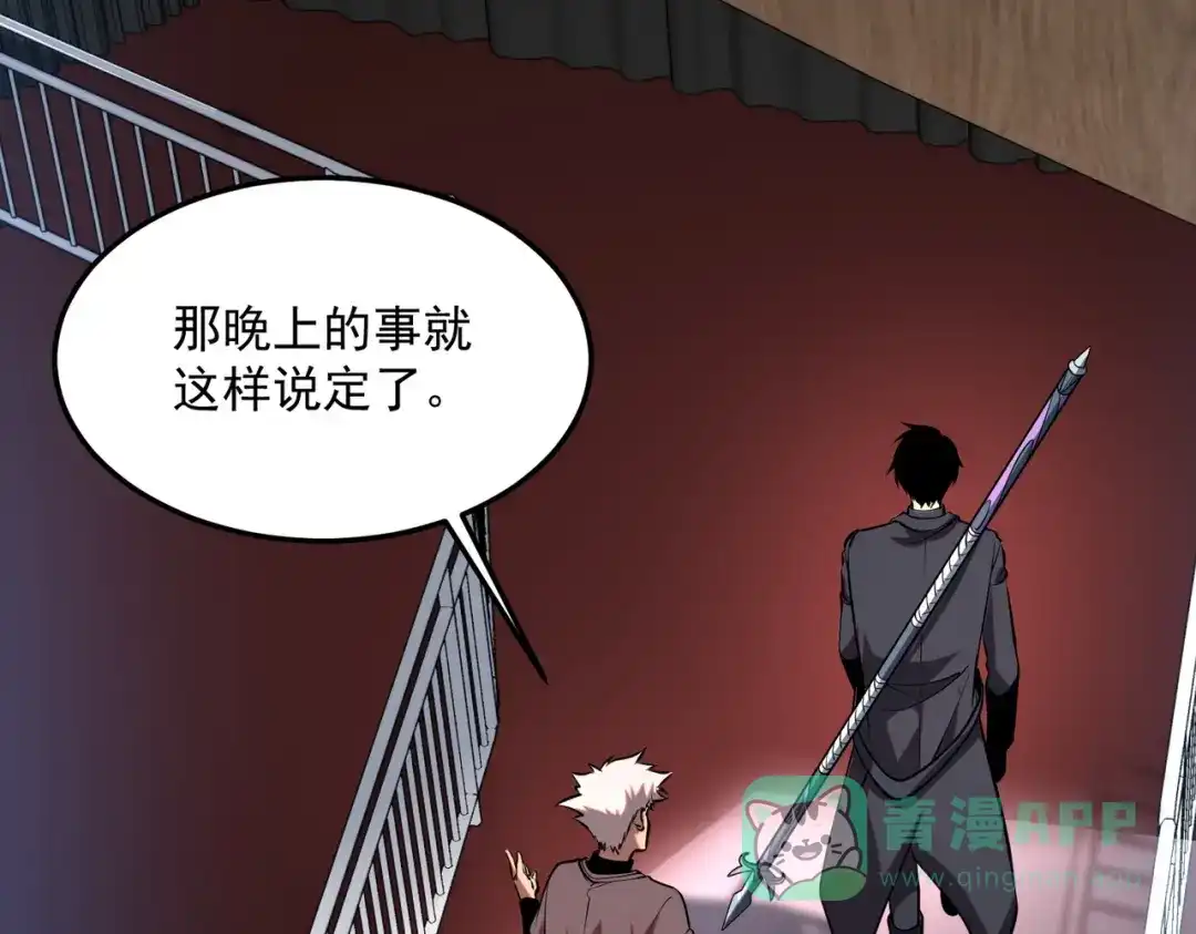 第191页