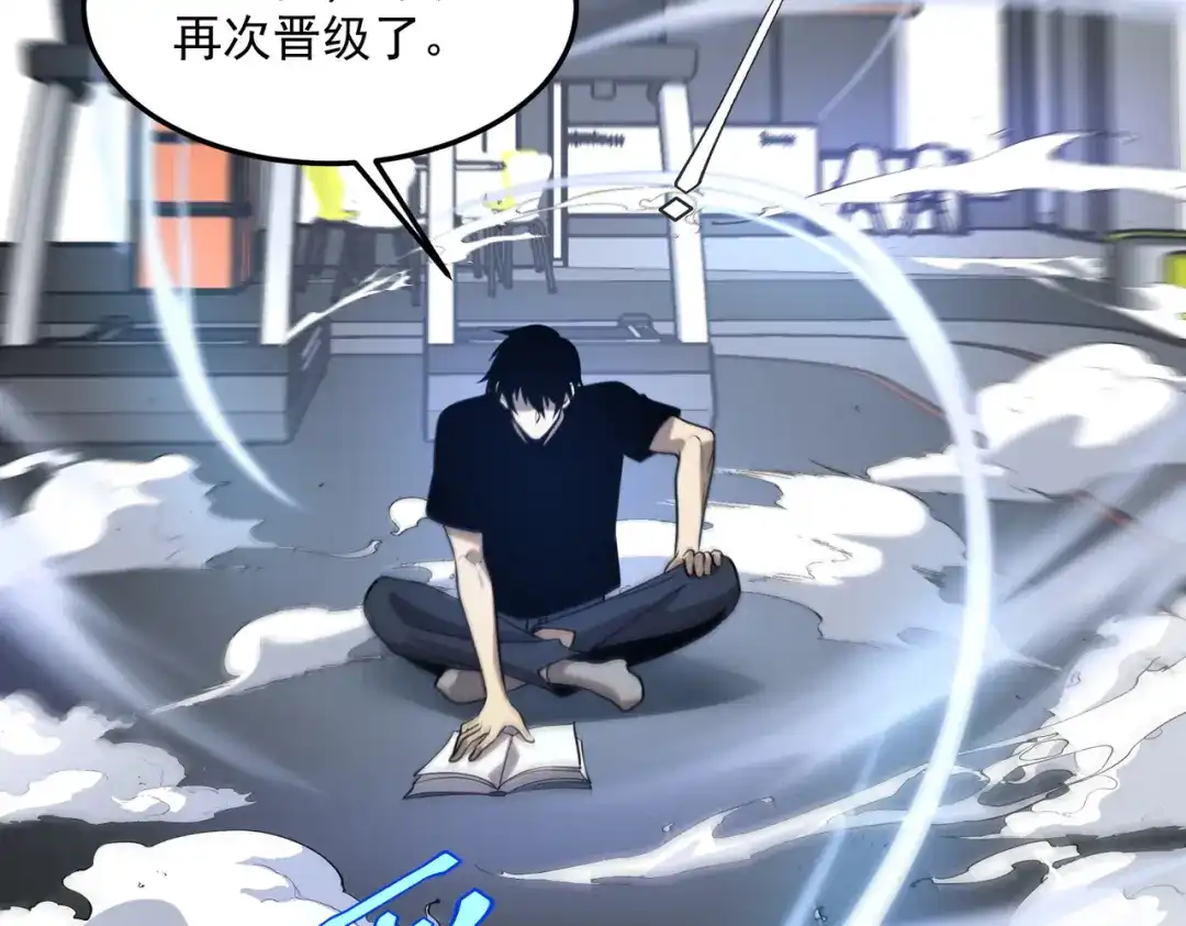 第112页