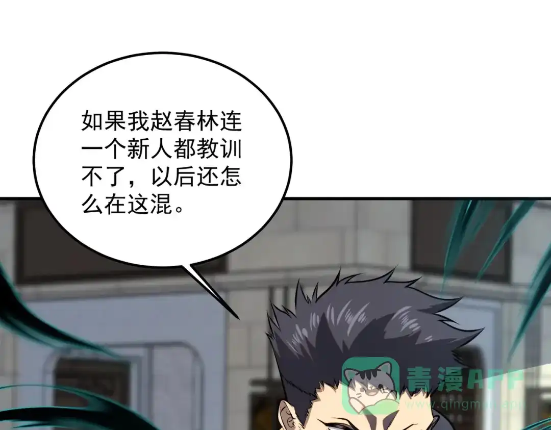 第191页