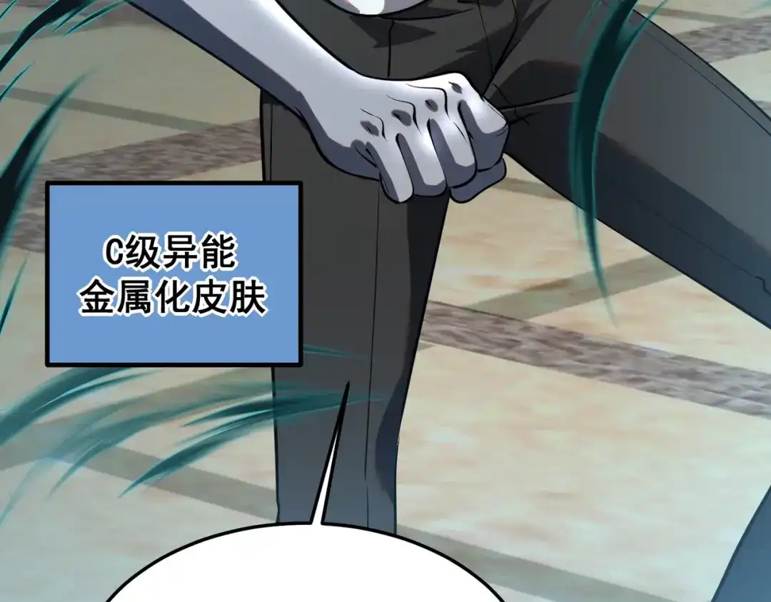 第193页