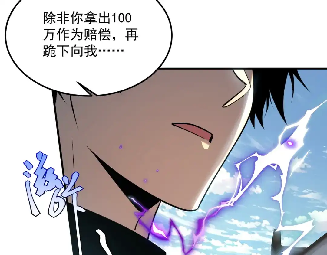 第195页