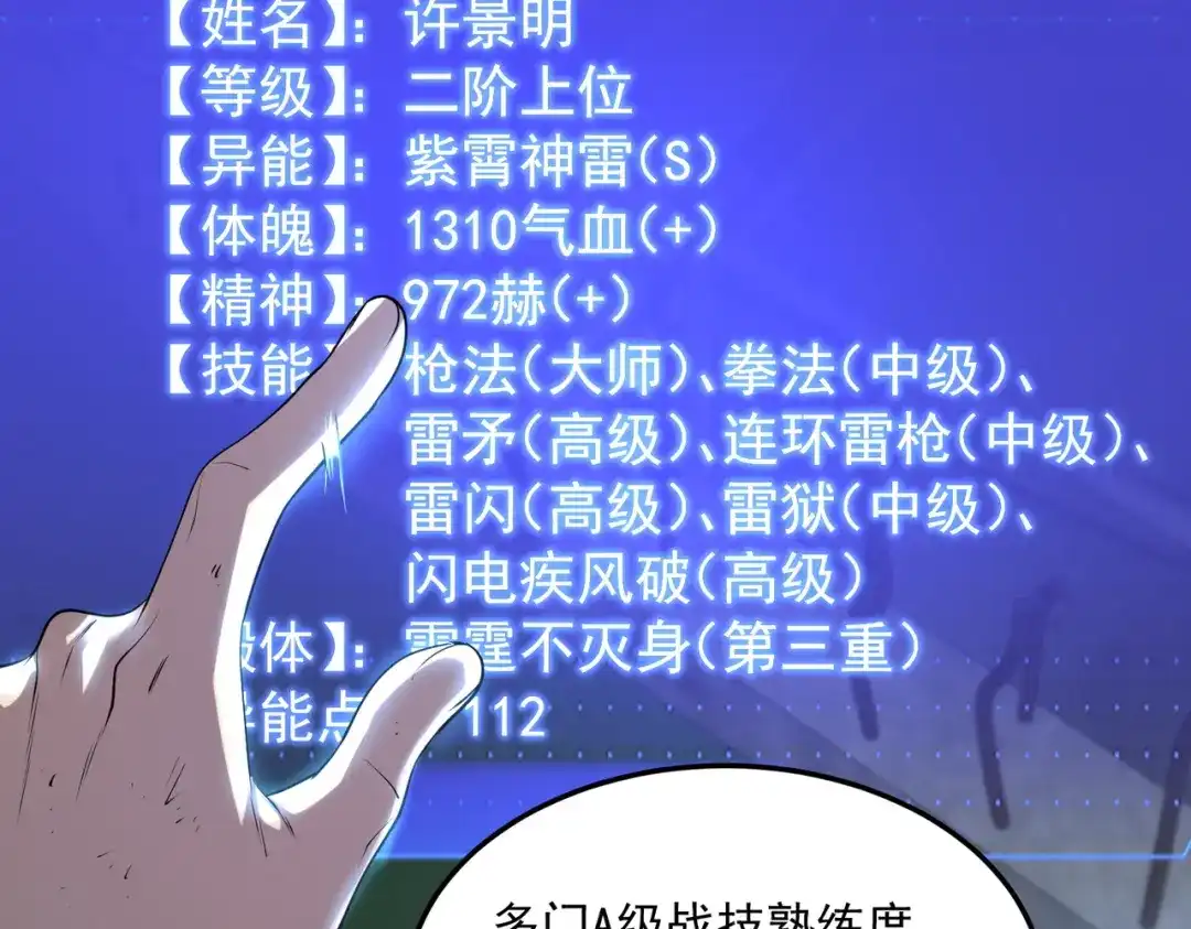 第120页