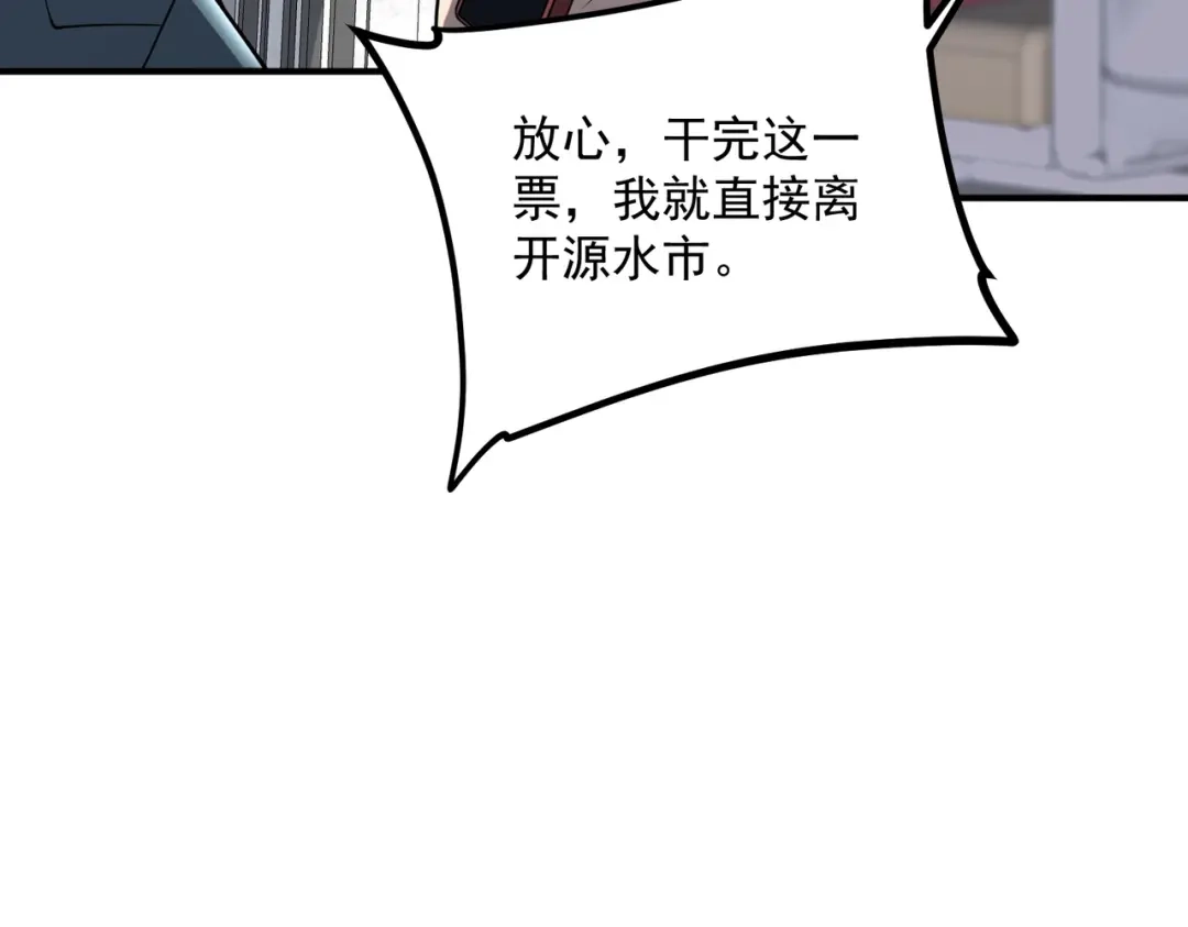 第190页