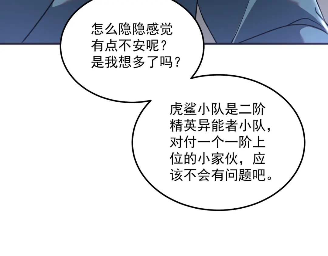 第193页