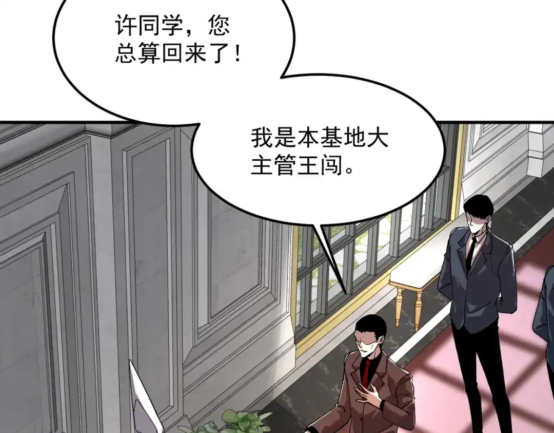 第167页