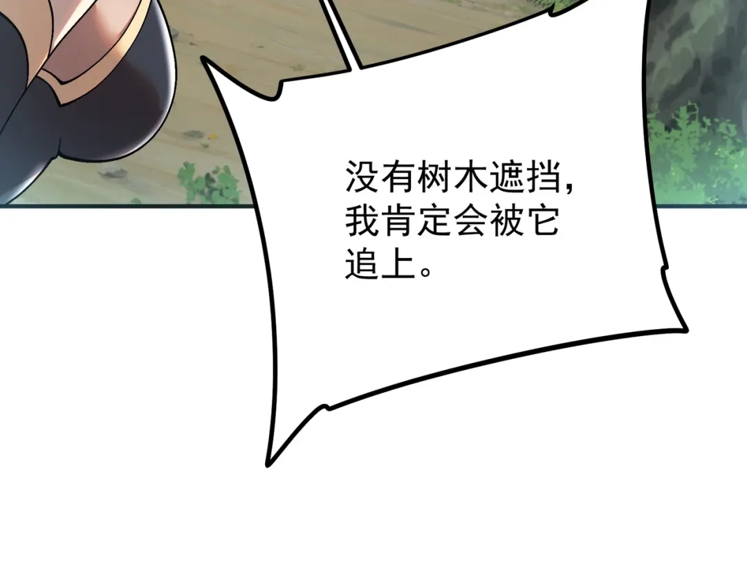 第193页