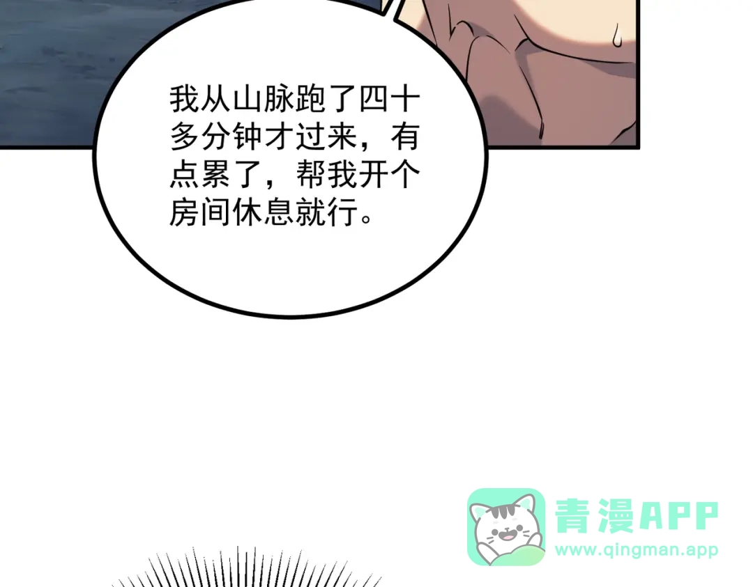 第191页