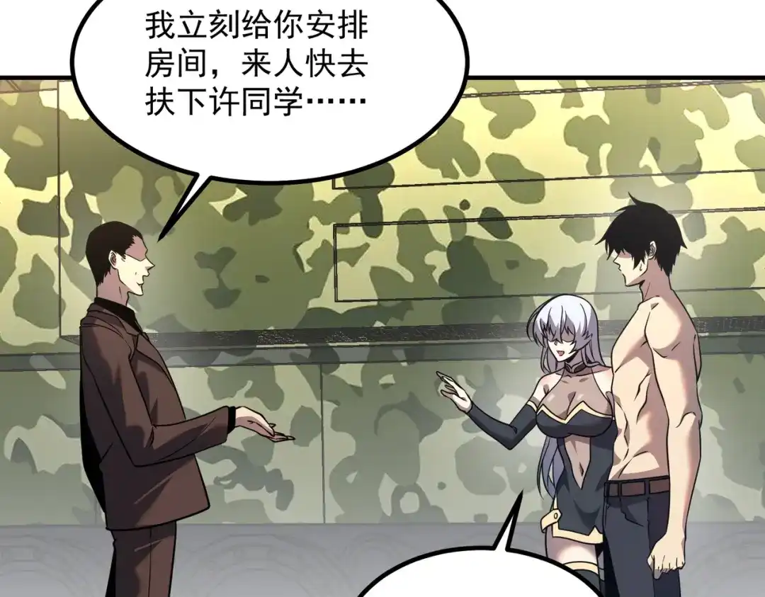 第195页