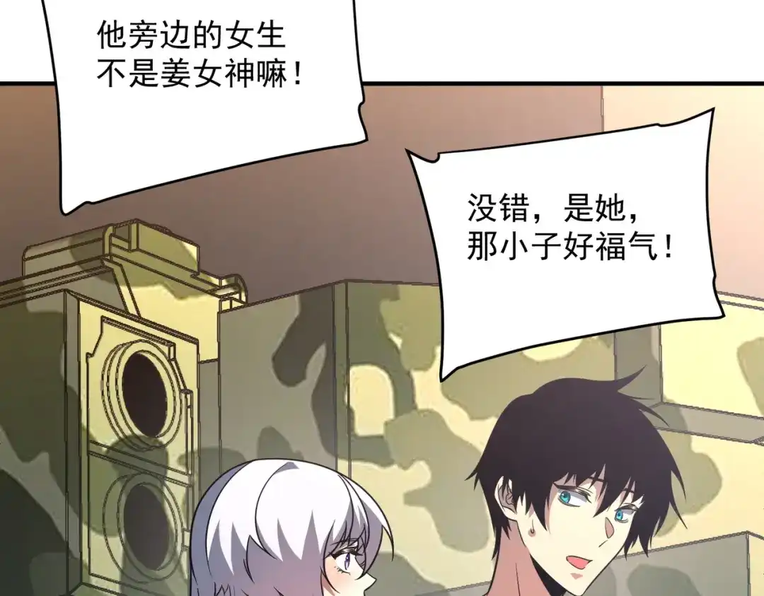 第197页