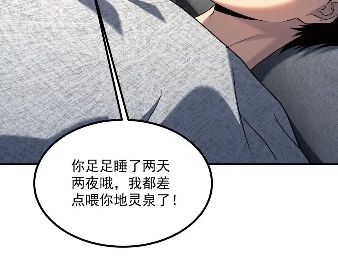 第209页