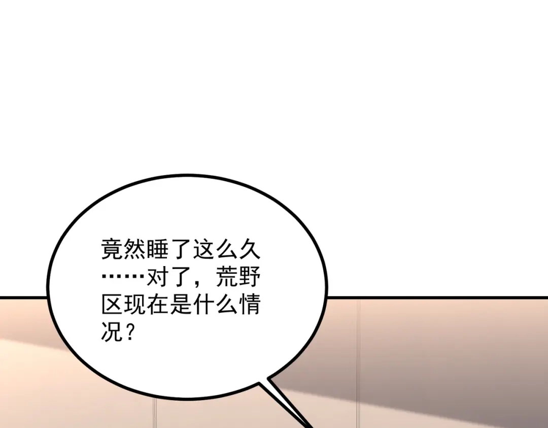 第210页