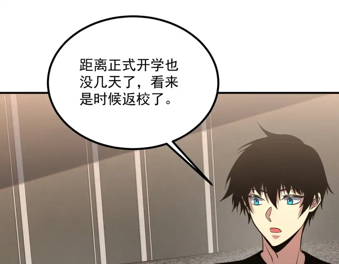 第213页