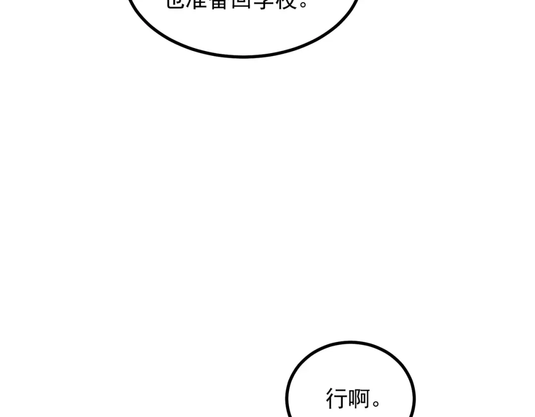 第215页