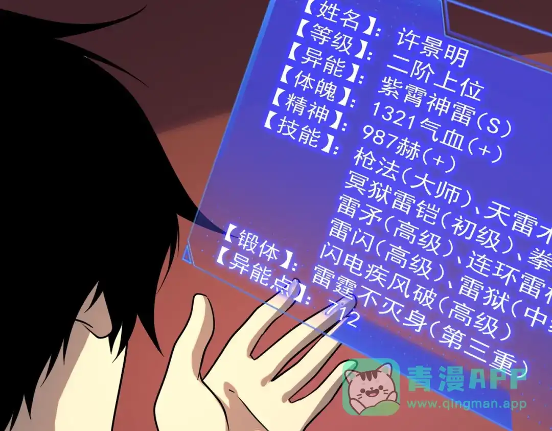 第181页