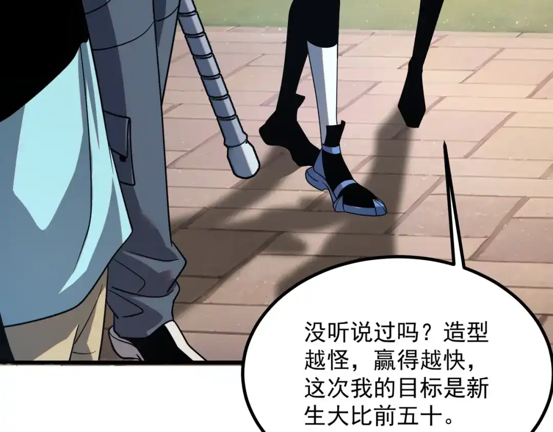 第194页